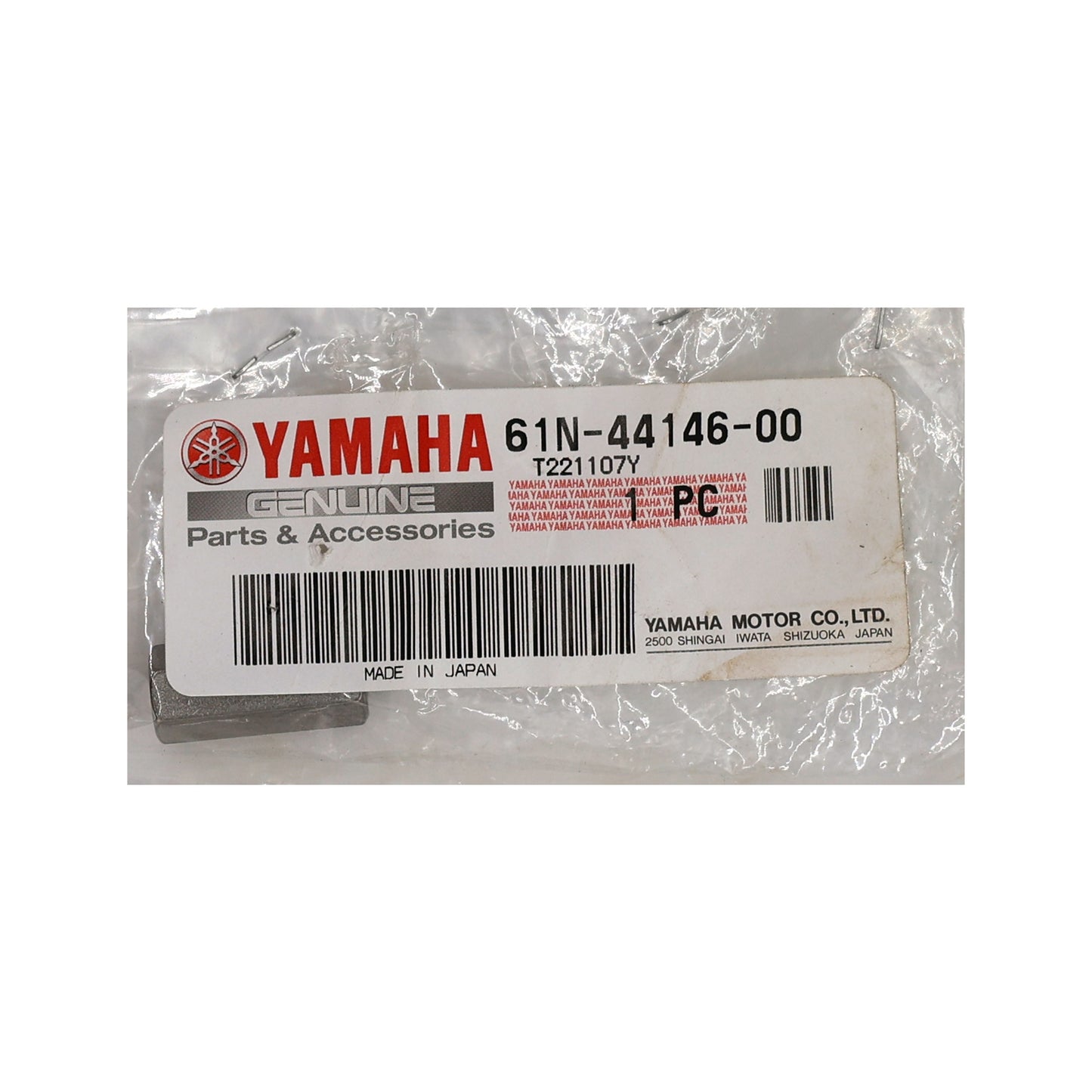 CONNECTOR, SHIFT ROD 2