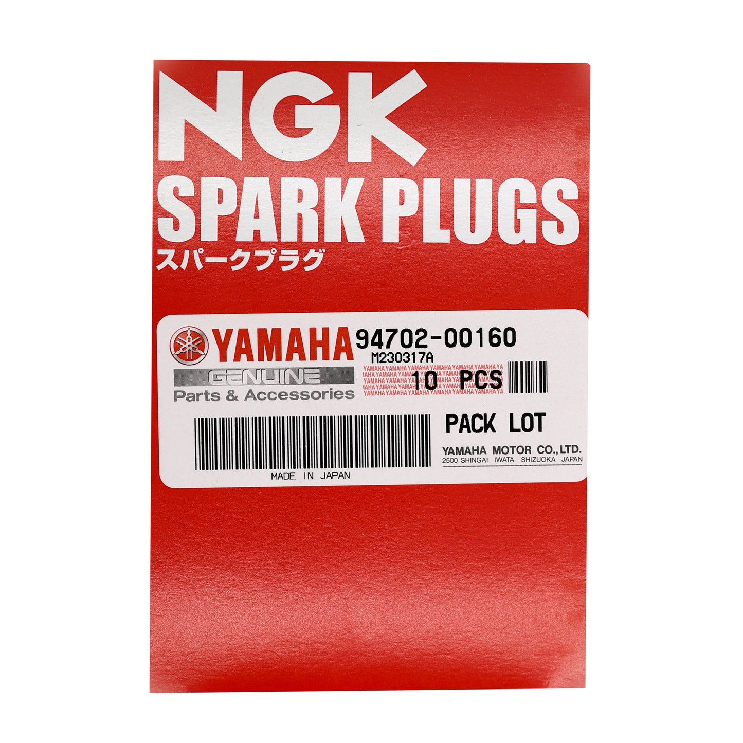 PLUG, SPARK (NGK B8HS-10)